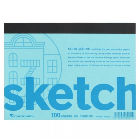 【5冊パック】 スケッチブック SOHO(ソーホー) B6変型 (100枚綴)