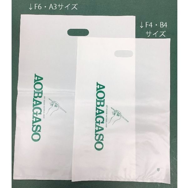 レジ袋