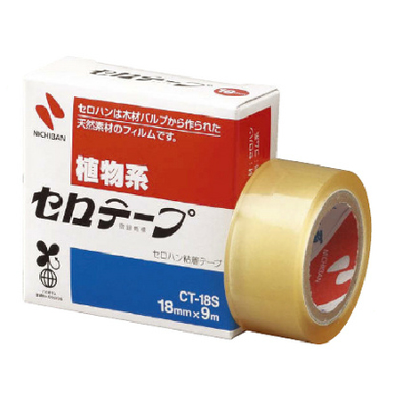セロテープ 小巻 小箱入り