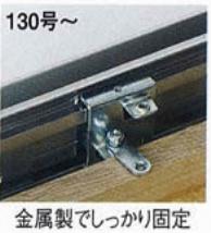 オリジン出展額用金具 作品押さえビス付(金属)【CD/CX用・130号以上用】