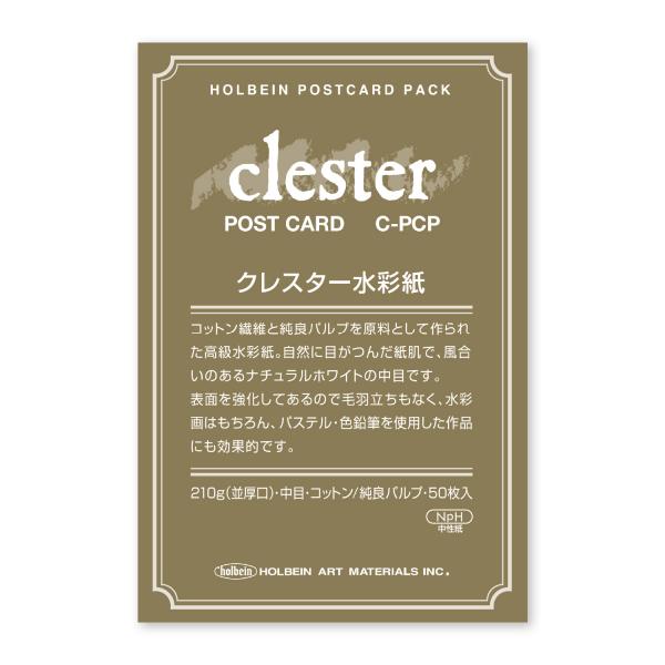 クレスター ポストカードブロック 【C-PCP】 30枚入