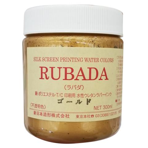 スクリーン水性ラバーインク RUBADA 300ml ゴールド