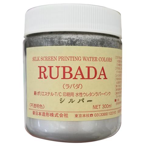 スクリーン水性ラバーインク RUBADA 300ml シルバー