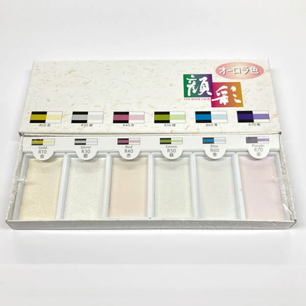 墨運堂 顔彩6色セット オーロラ色