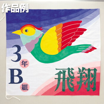 学級旗