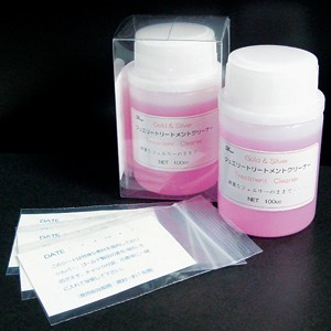 ジュエリートリートメントクリーナー 100ml