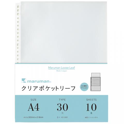 マルマン ルーズリーフ クリアポケットリーフ【10枚入り】
