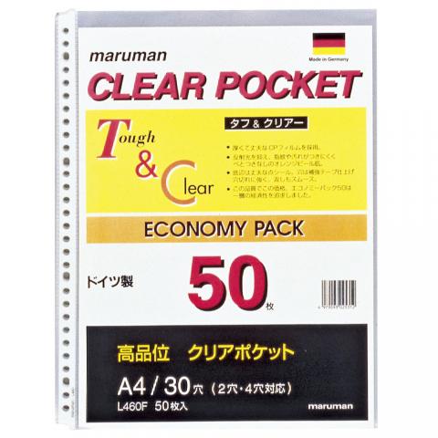 マルマン ルーズリーフ クリアポケットリーフ【50枚入り】