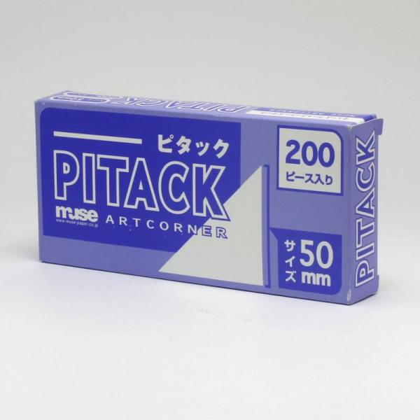 アートコーナー ピタック No.50