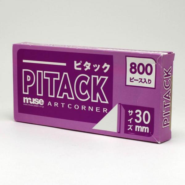アートコーナー ピタック No.30
