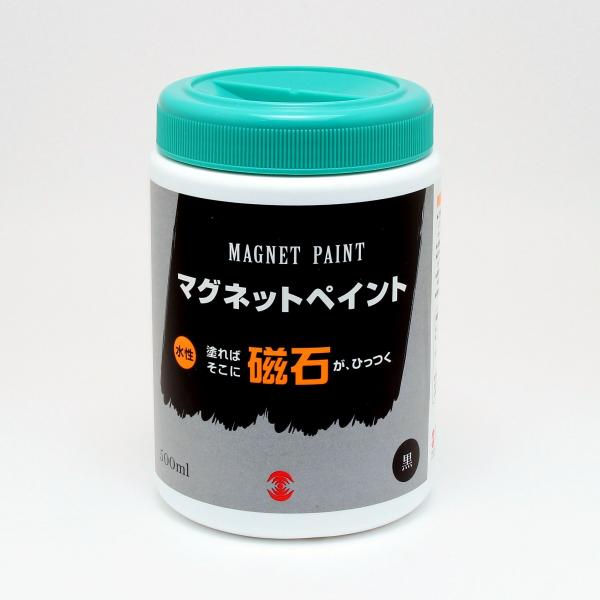 ターナー マグネットペイント