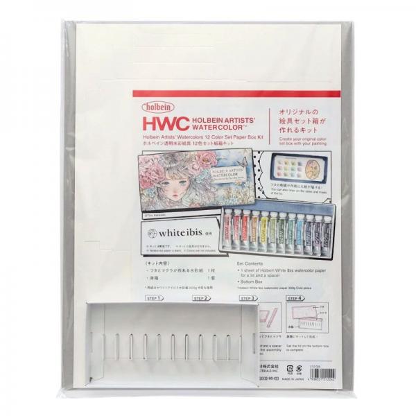ホルベイン透明水彩絵具 5ml 12色セット紙箱キット