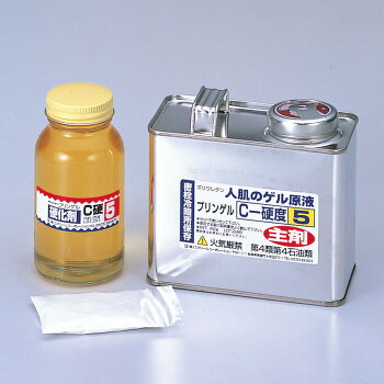 人肌のゲル 600gセット(プリンゲルウレタン)