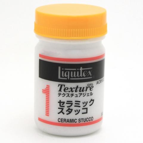 リキテックス テクスチュアジェルNo.1 セラミックスタッコ (50ml)