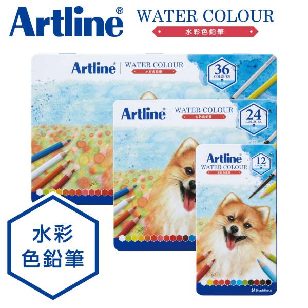 アートライン 水彩色鉛筆セット