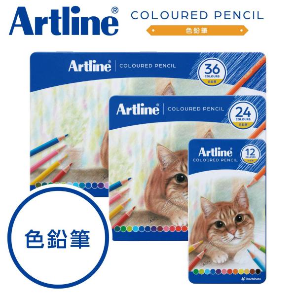 アートライン 色鉛筆セット