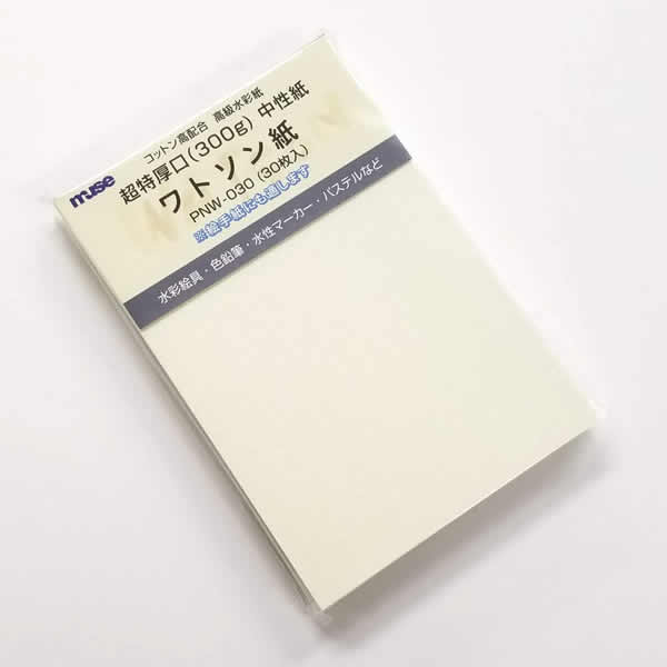 ワトソンポストカードパック 超特厚口300g 【PNW-030】 30枚入
