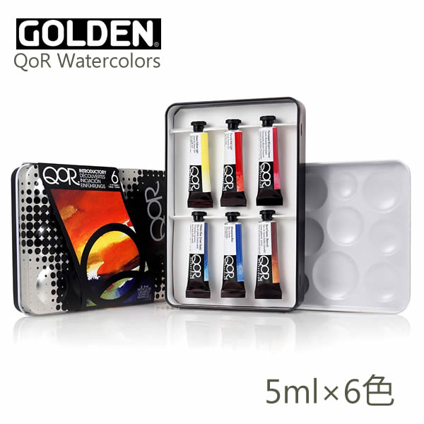 QoR コア透明水彩絵具 イントロダクトリー6色セット
