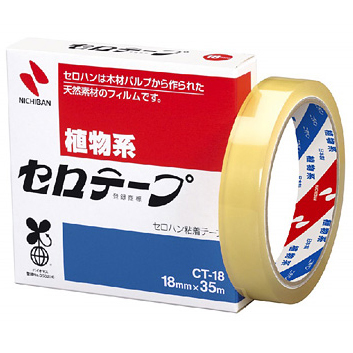 セロテープ 大巻 箱入り