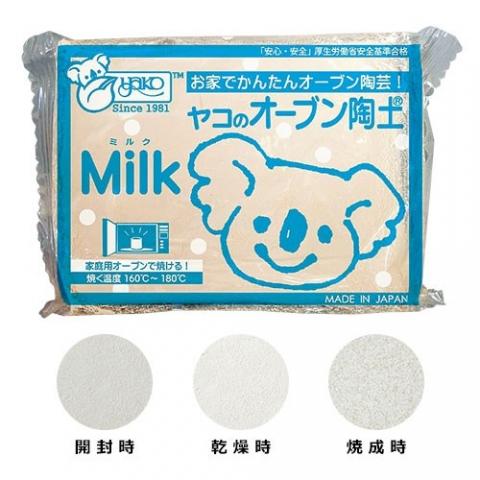 オーブン陶土 MILK(みるく) 400g