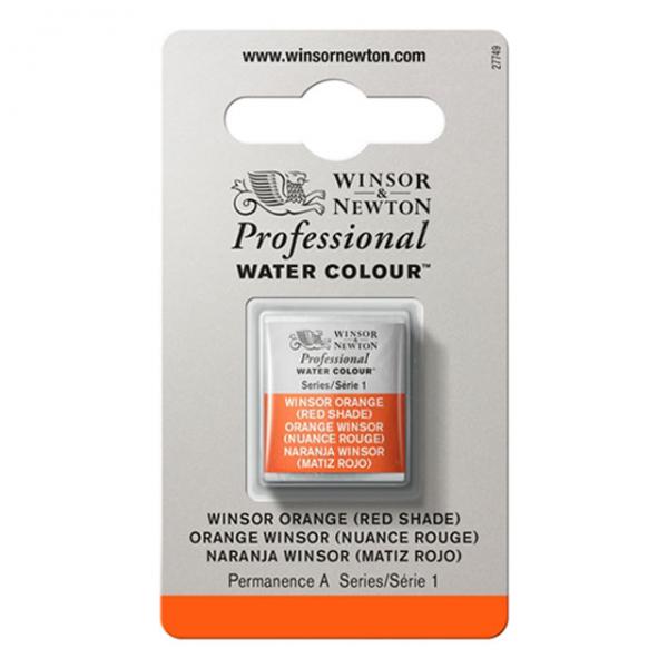 ウィンザー&ニュートン固形水彩絵具 723 ウィンザーオレンジ レッドシェード (ハーフパン)