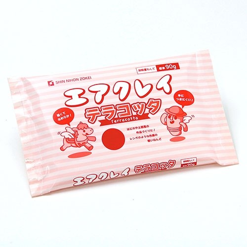 エアクレイ・テラコッタ　M(超軽量ねんど)