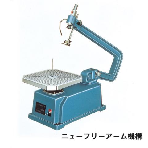 【納期2週間程度】 シンワ糸のこ機械 NFA-390型【送料別途見積】【直送(代引・時間指定不可)】