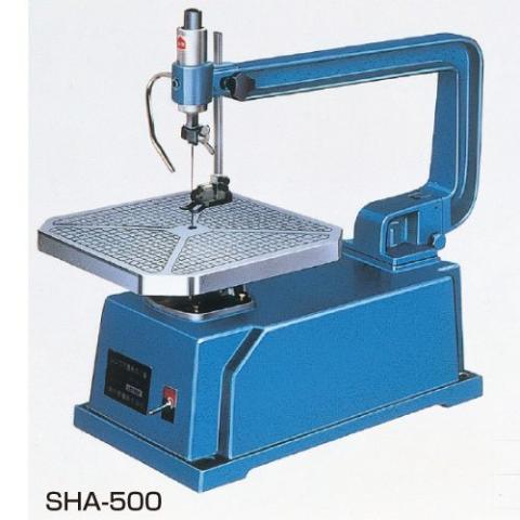 【納期2週間程度】 シンワ糸のこ機械 SHA-500型【送料別途見積】【直送(代引・時間指定不可)】