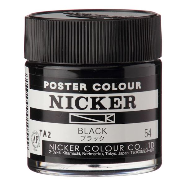 ニッカー ポスターカラー 54 ブラック (40ml)
