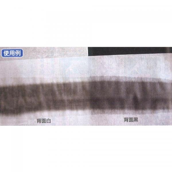 下敷 書楽 白 1.5mm厚