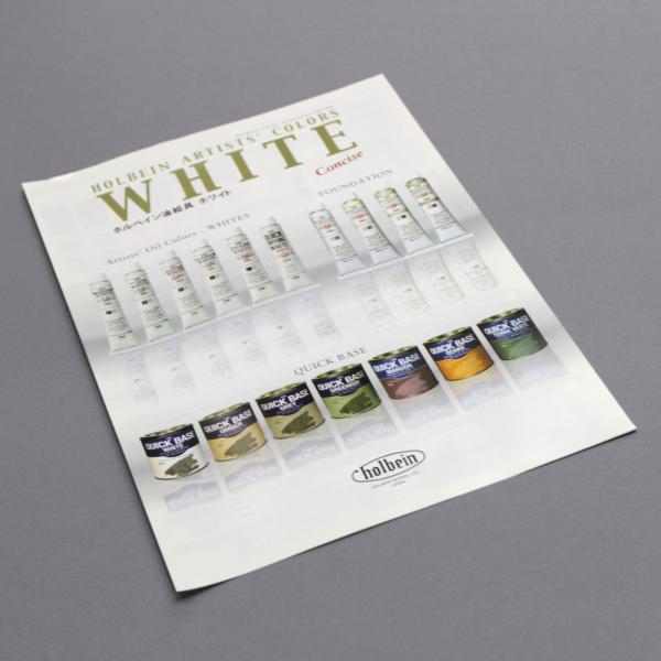 ホルベイン油絵具 ホワイト concise