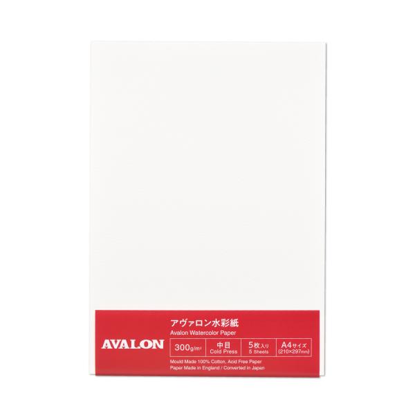 アヴァロン水彩紙 A4カット判