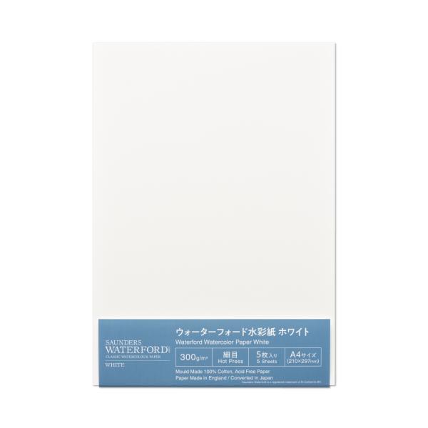 ウォーターフォード水彩紙 ホワイト 細目 A4カット判