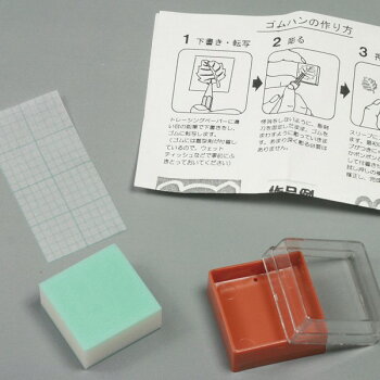 ラビー ゴムハン教材用4点セット