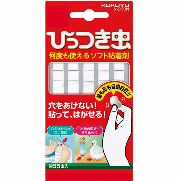 コクヨ ひっつき虫 <タ-380N>