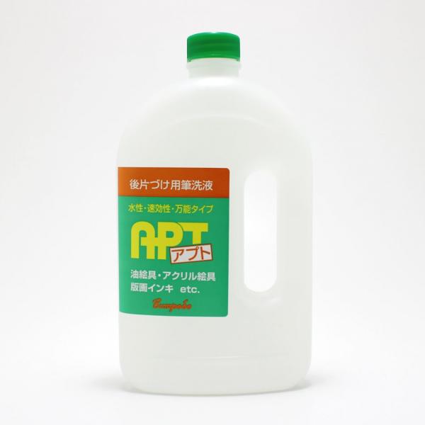 文房堂 筆洗液 APT(アプト) 500ml