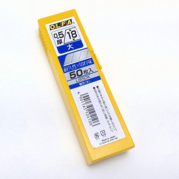 替刃(大) LB50K 50枚入り