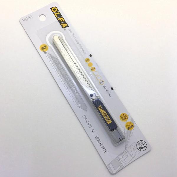 細工カッター 141BS