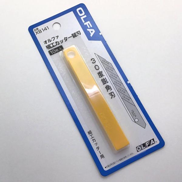 細工カッター替刃 XB141