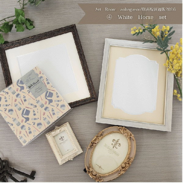 【Art Room aobagasou 額装福袋】<4>White Horse set