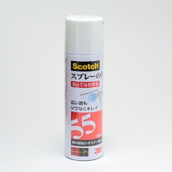 スプレーのり55 100ml 貼ってはがせるタイプ