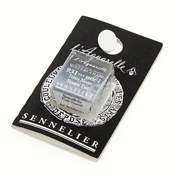 セヌリエ水彩絵具 931 ニュートラルチント (ハーフパン)