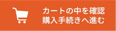 バナー１